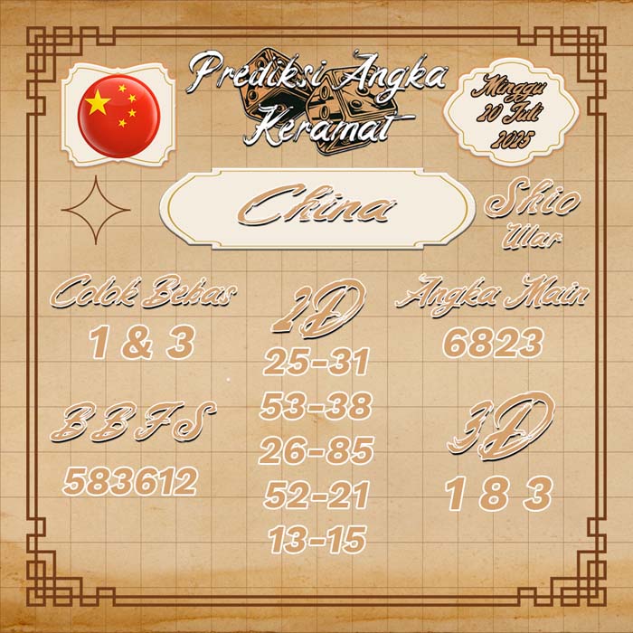 Syair china